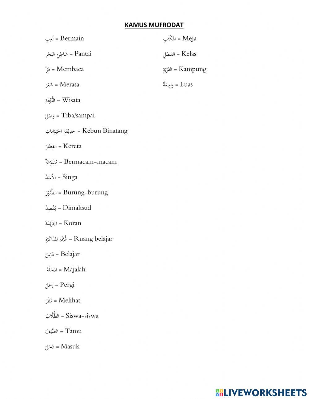 Ujian Akhir Madrasah