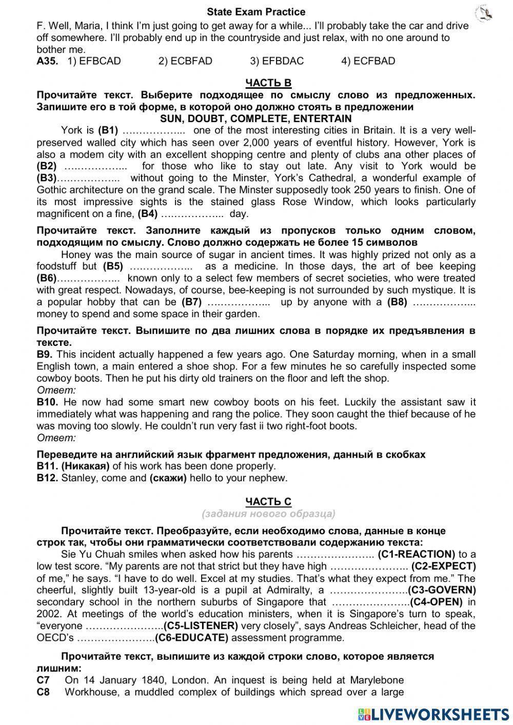 State Exam 2014 card 1 (no texts)