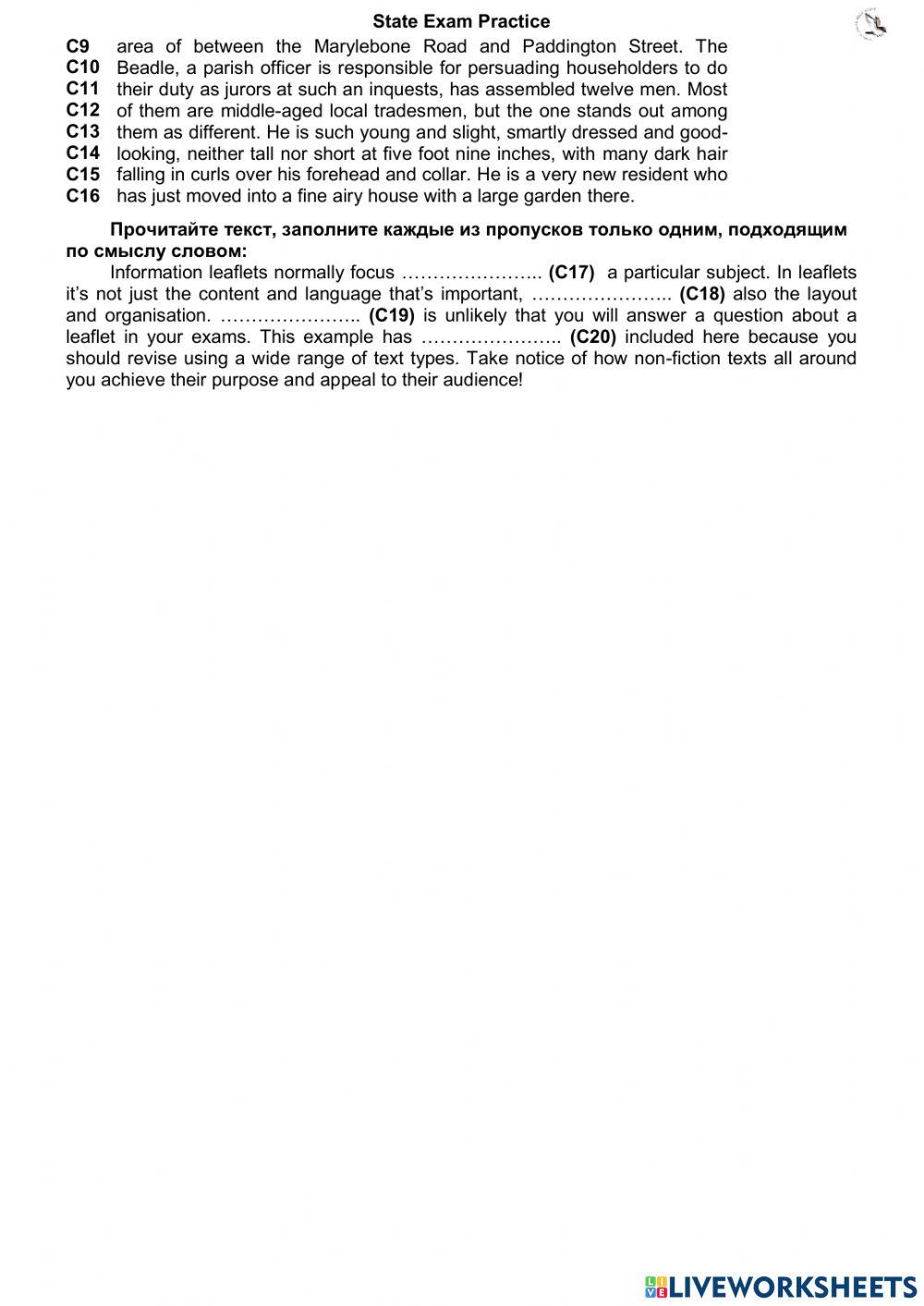 State Exam 2014 card 1 (no texts)