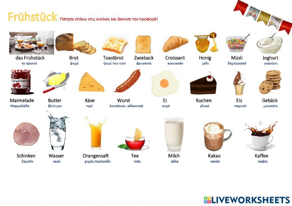 Frühstück Aussprache