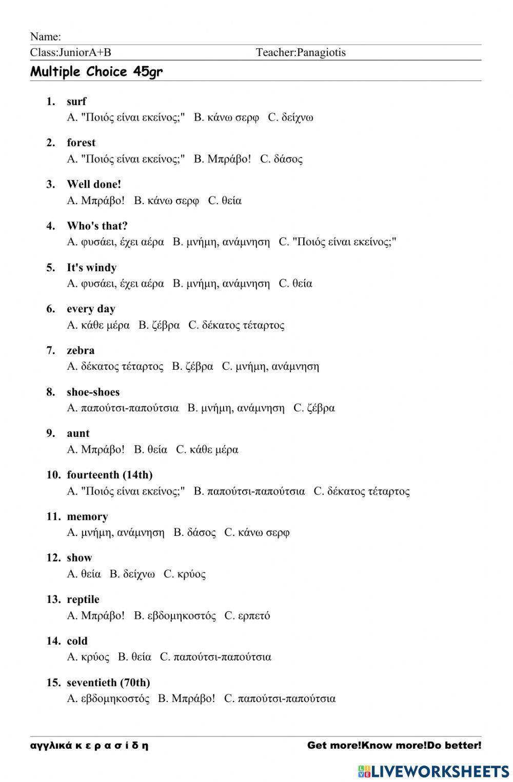 JuniorA+B Worksheet 45