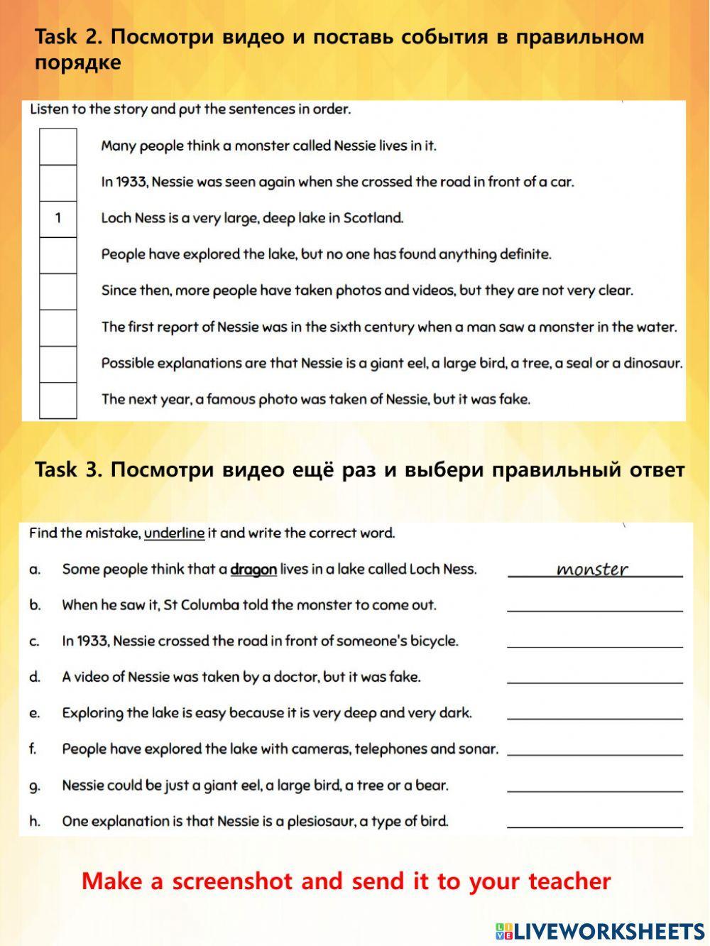 Nessie – the Loch Ness Monster