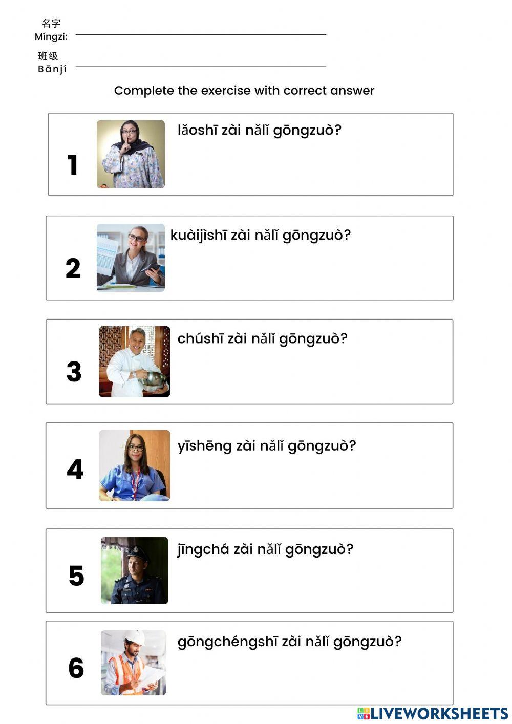 Occupation of family members