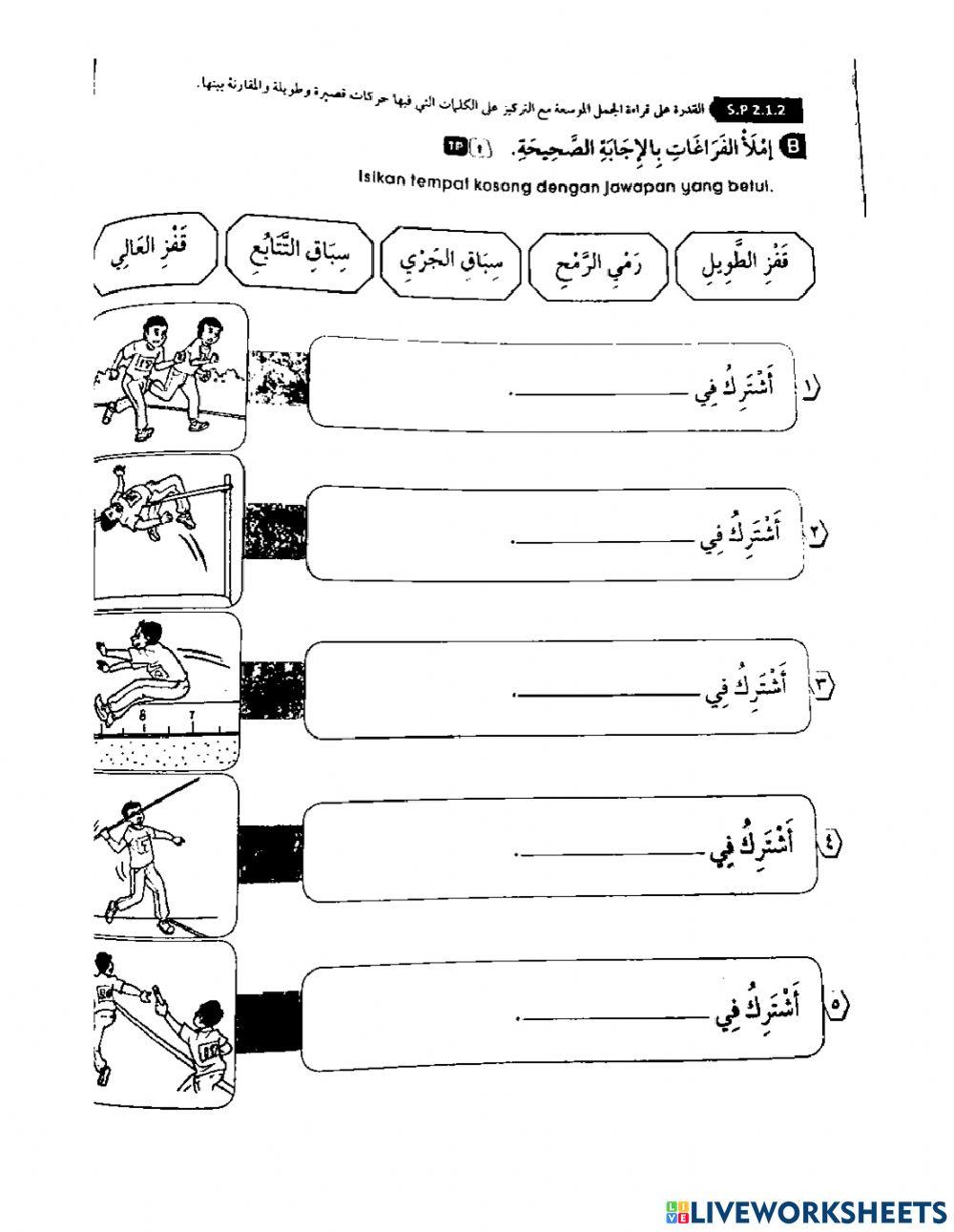 Bahasa Arab Tahun 6