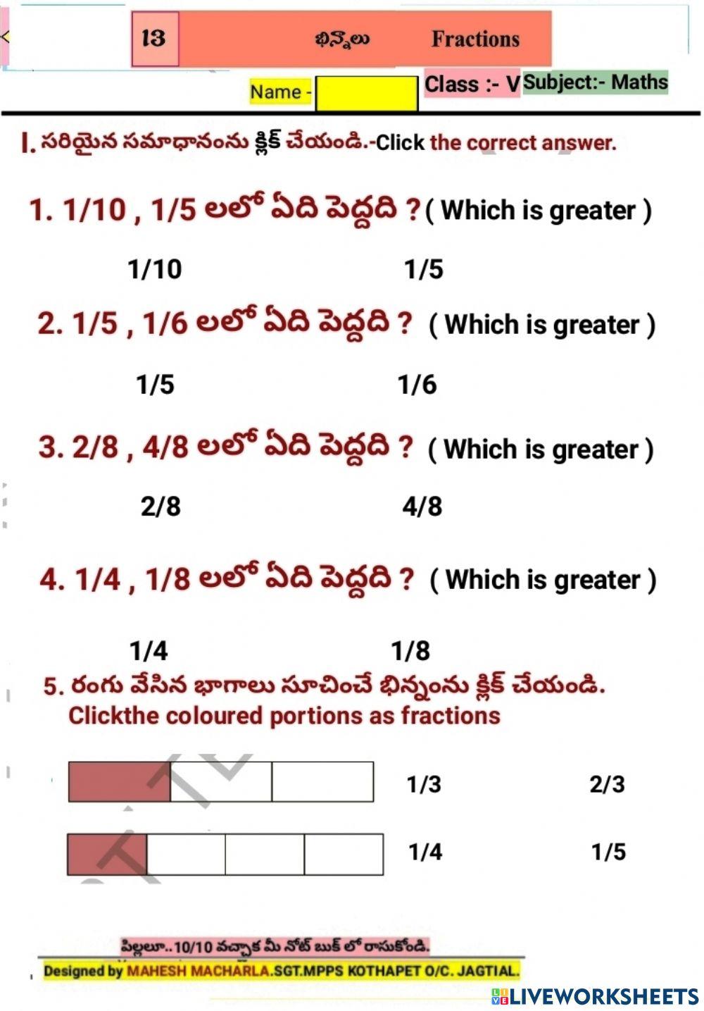 5th-MATHS-WS-13-6-BY MAHESH MACHARLA