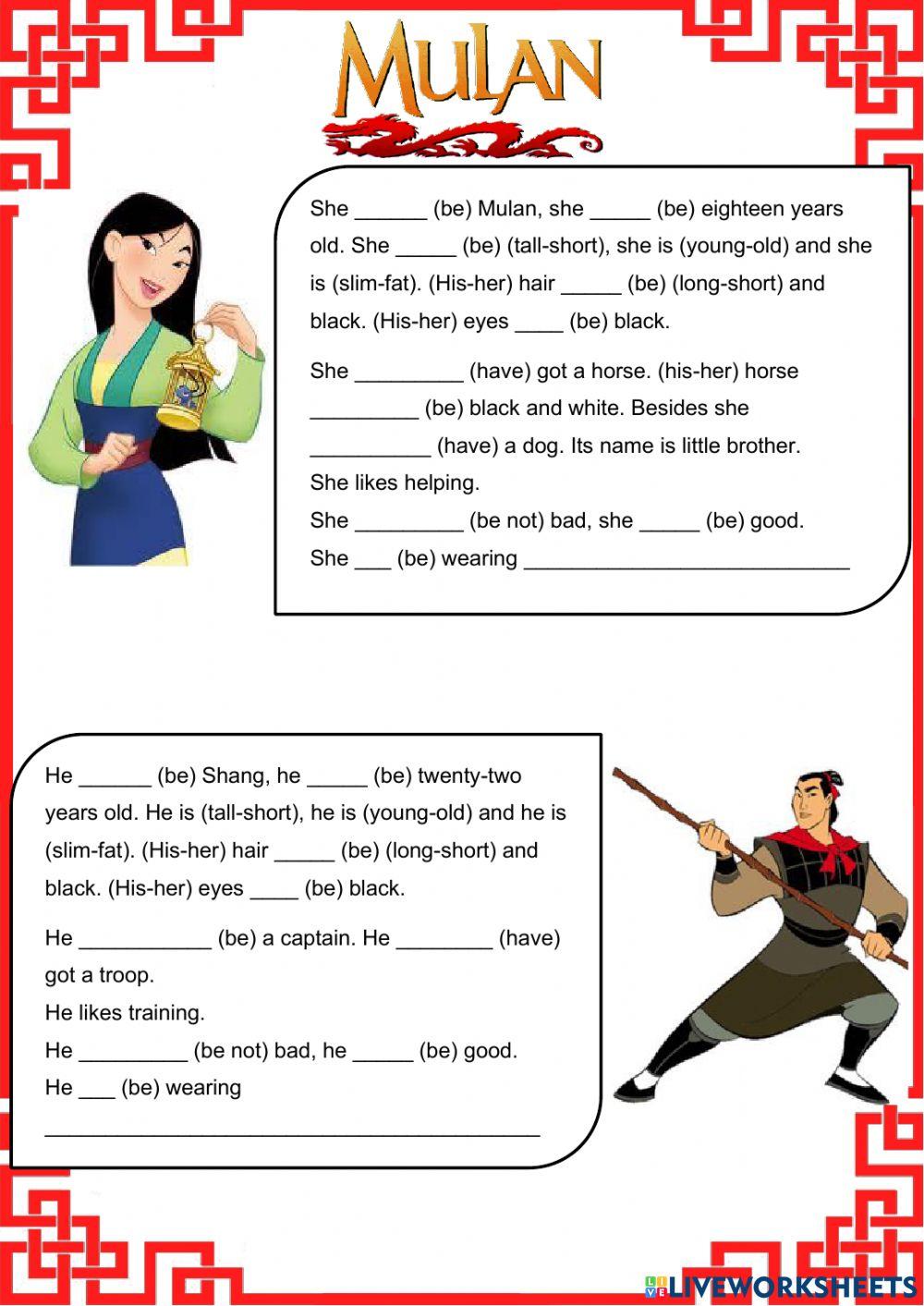 Mulan Mulan