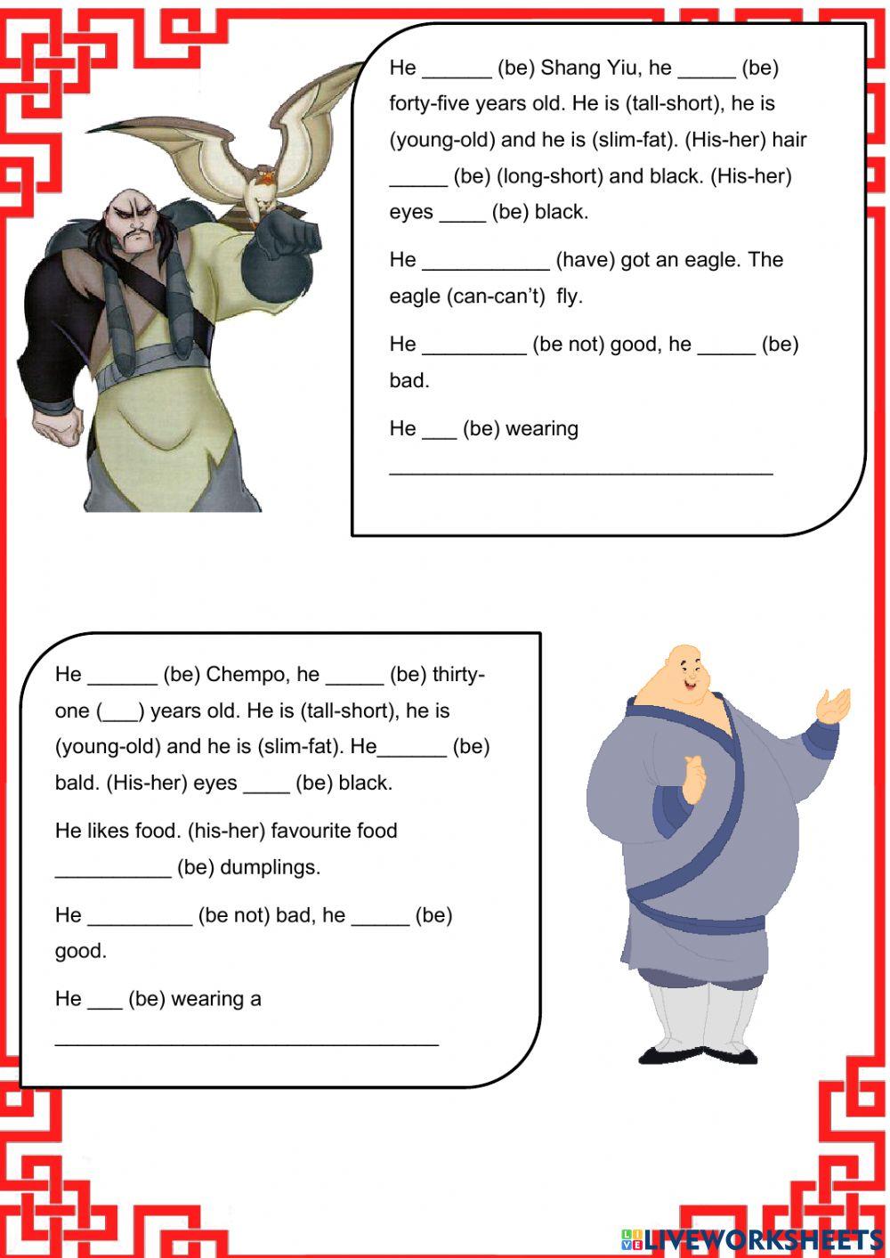 Mulan Mulan