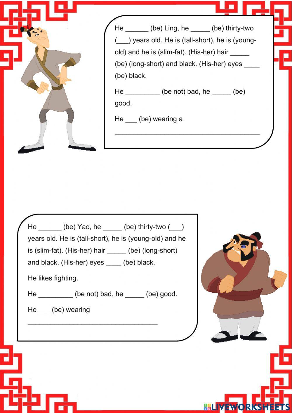 Mulan Mulan