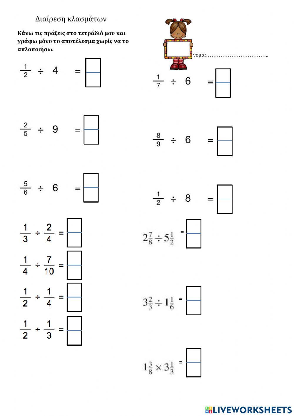Μαθηματικά4-3