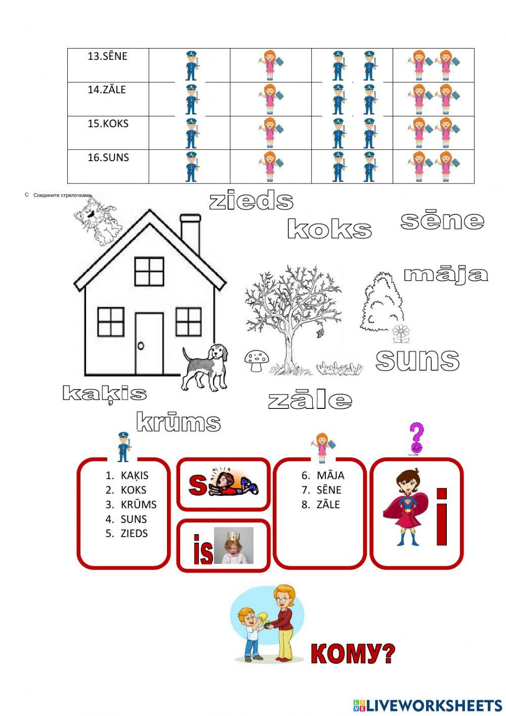 Latviešu valoda (mazākum tautības bērniem)
