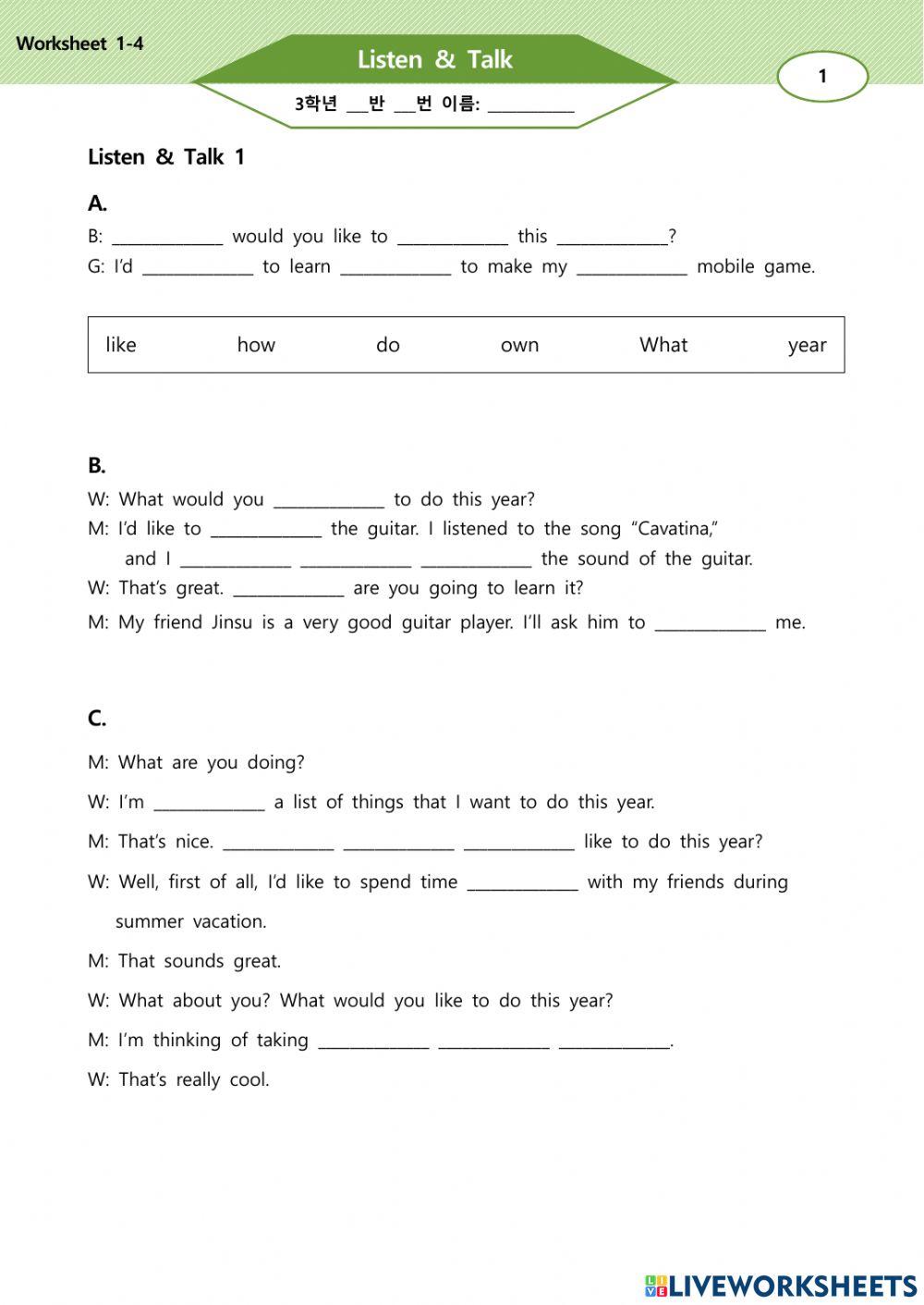능률(김)-영어3-L01-Dictation-A