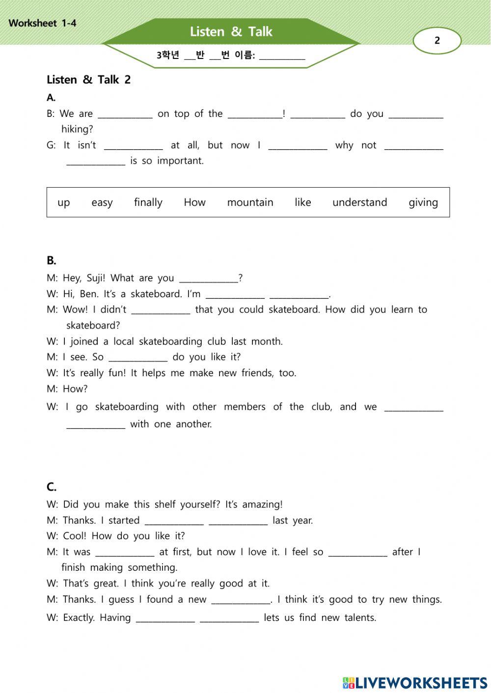 능률(김)-영어3-L01-Dictation-B