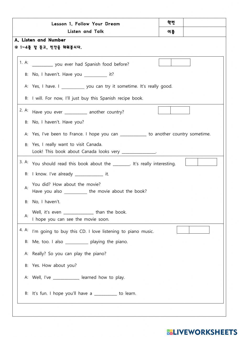 두산 동아(윤) 3학년 1과 듣기