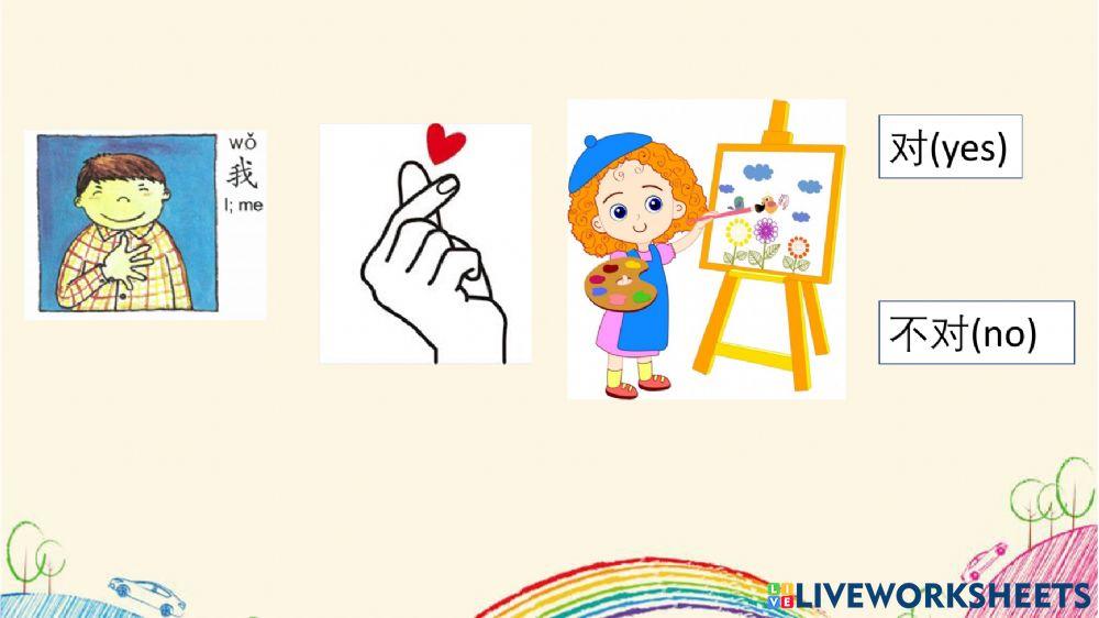 My hobbies and routines