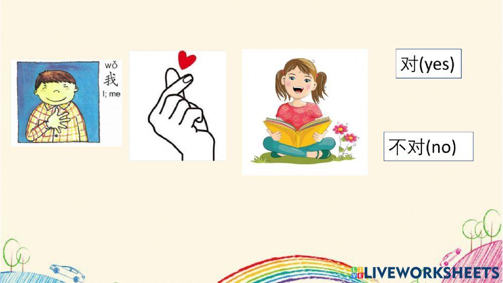 My hobbies and routines