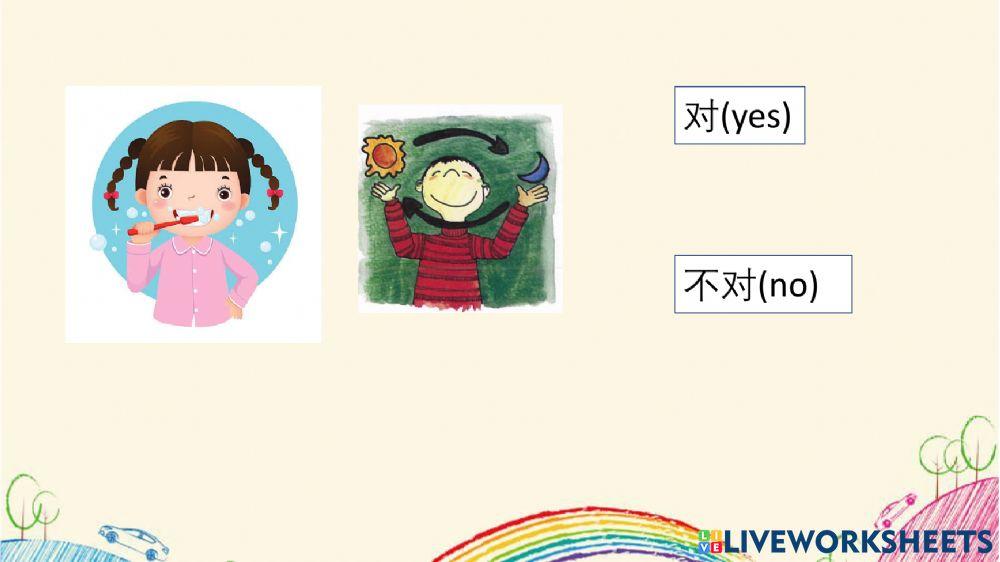 My hobbies and routines