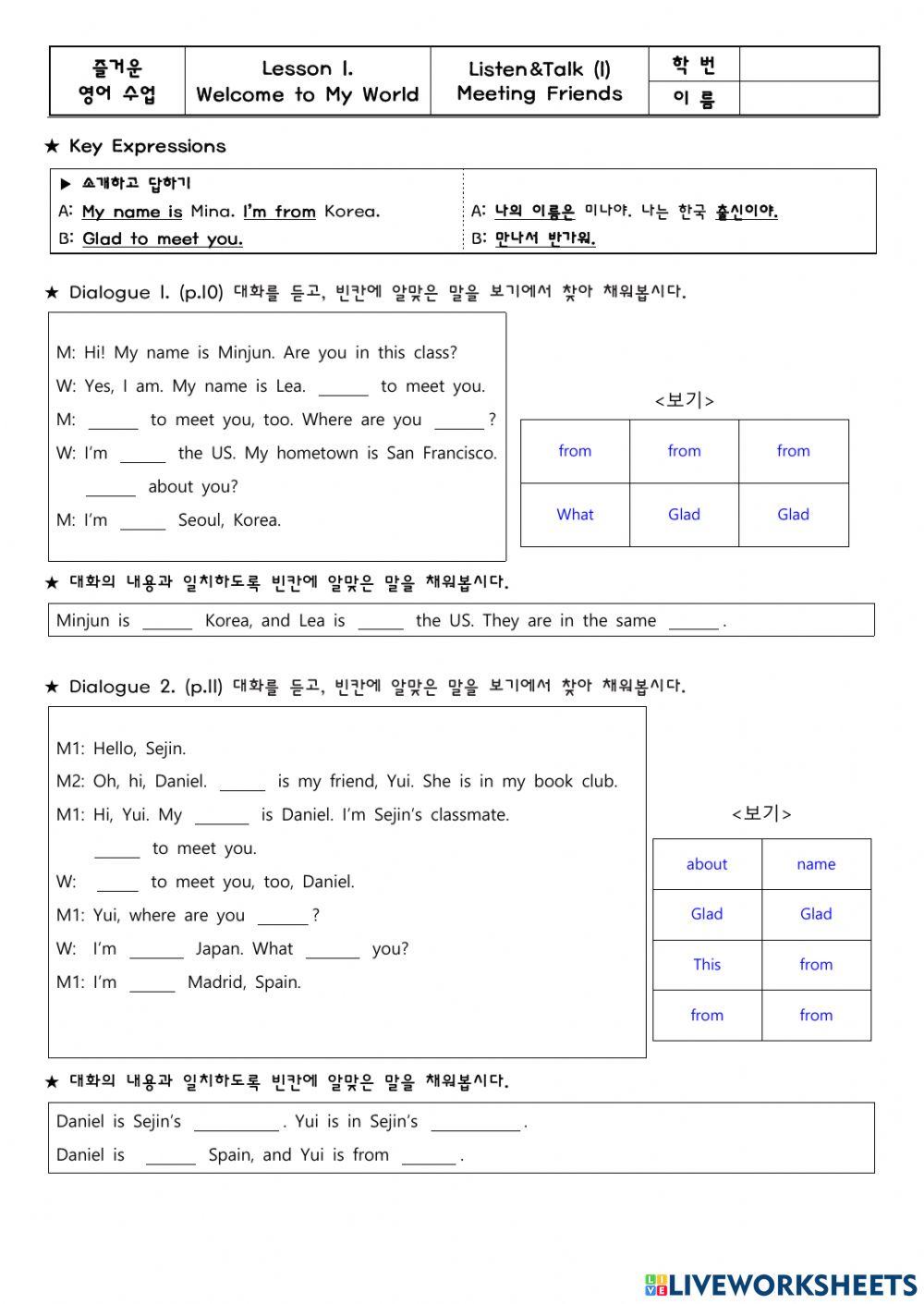 Lesson 1. (1) Meeting Friends