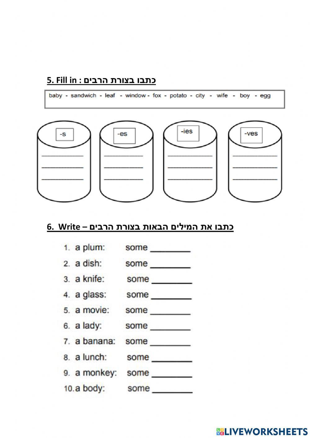 Our world  Unit 2 review  - Grammar