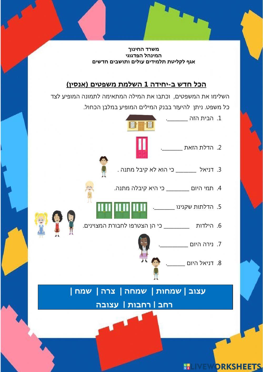 שפה