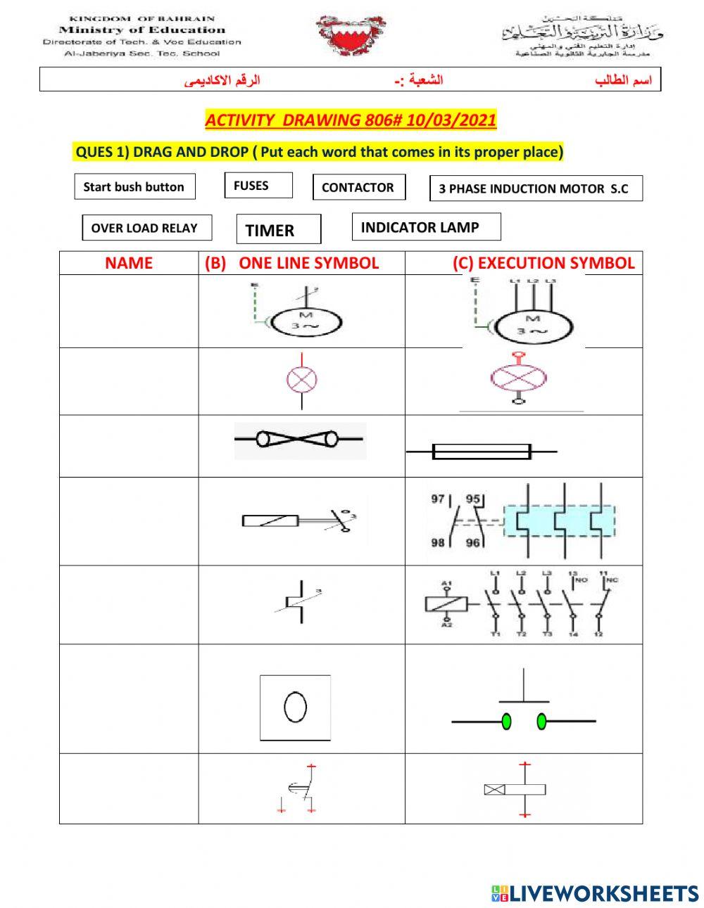drag and drop star delta starter symbols(drawing 806) L5