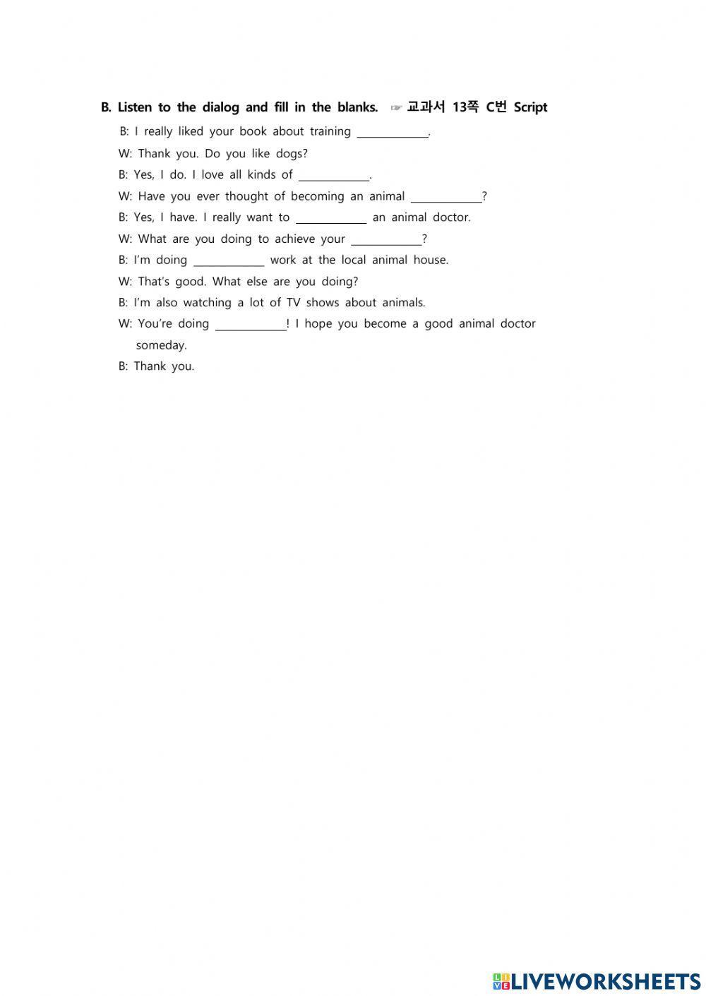 1과 Listen & Talk dictation