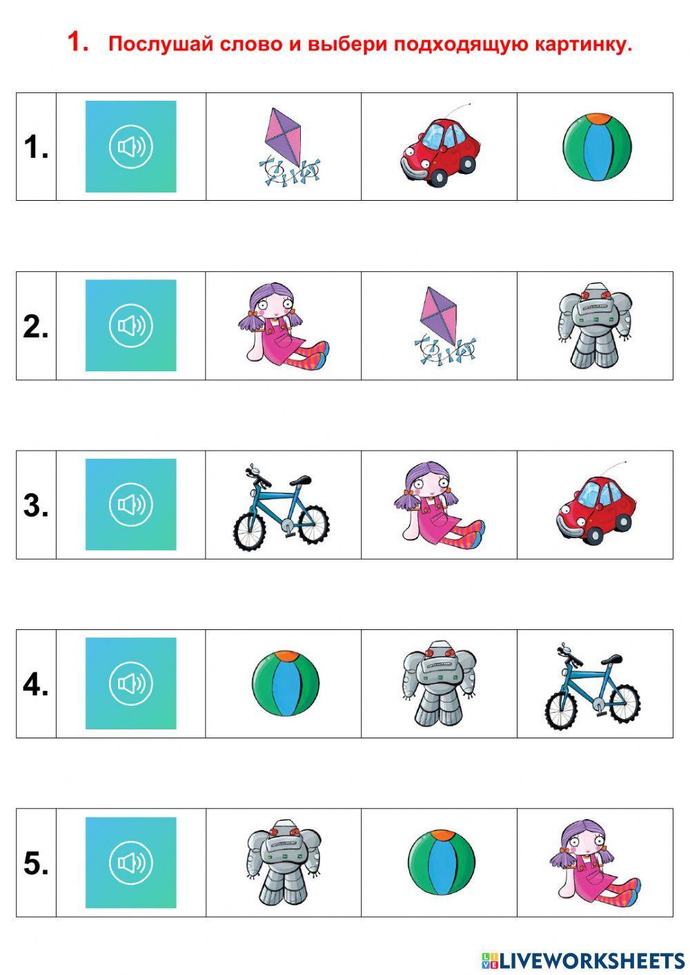 Kid's Box Starter Unit 4