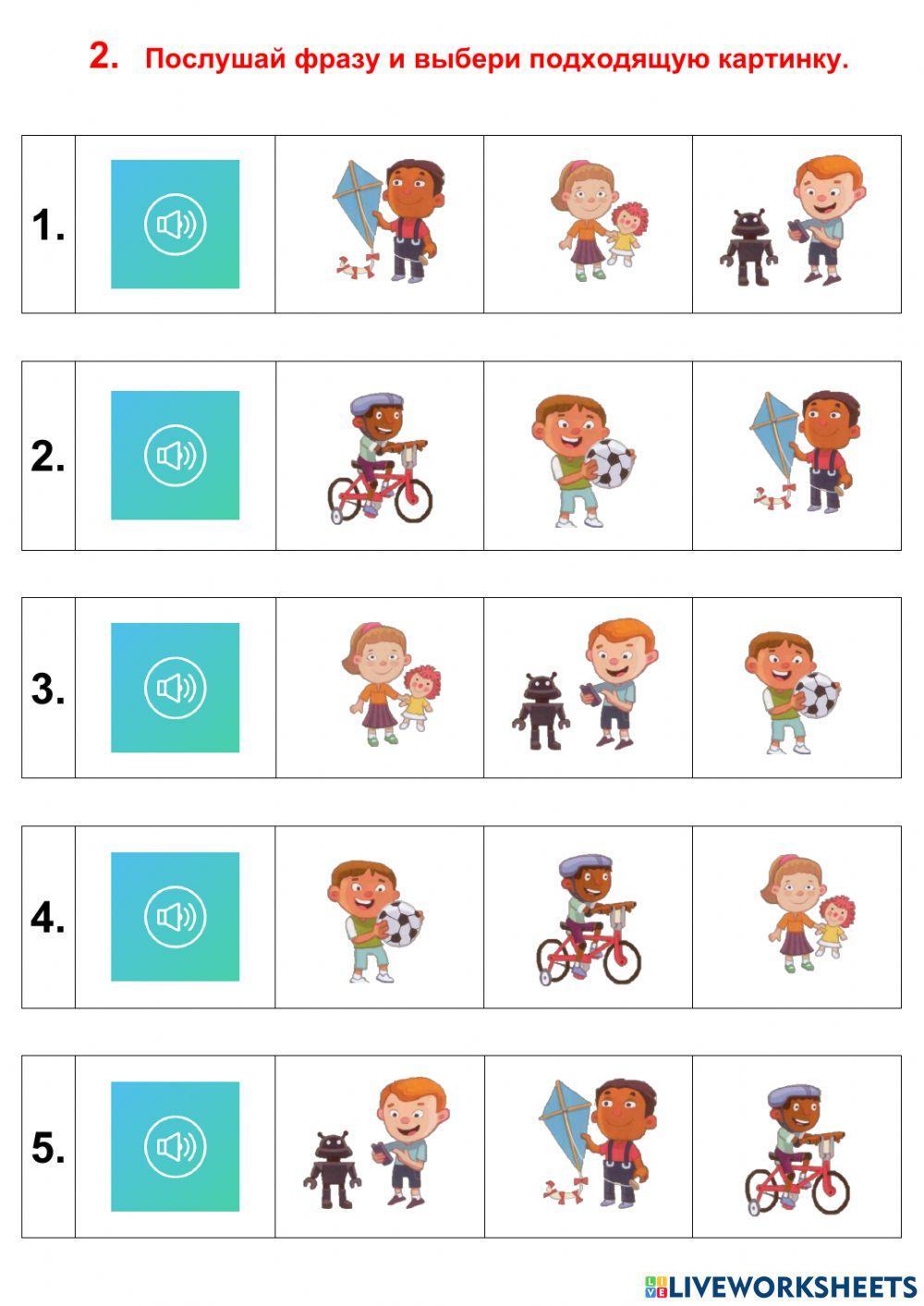 Kid's Box Starter Unit 4