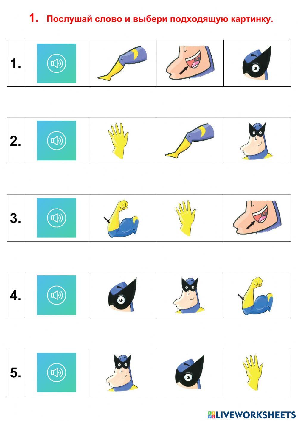 Kid's Box Starter Unit 6