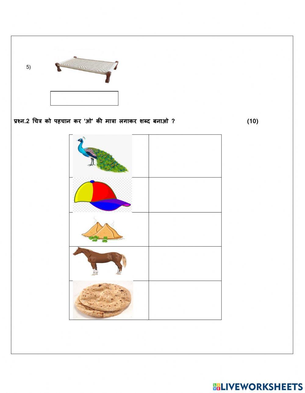 Monthly Learning Test  Feb 2021