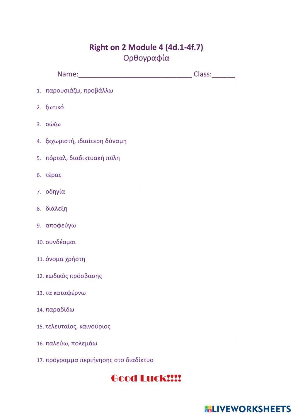 Right on 2 Module 4 Dict. 4d.1-4f.7