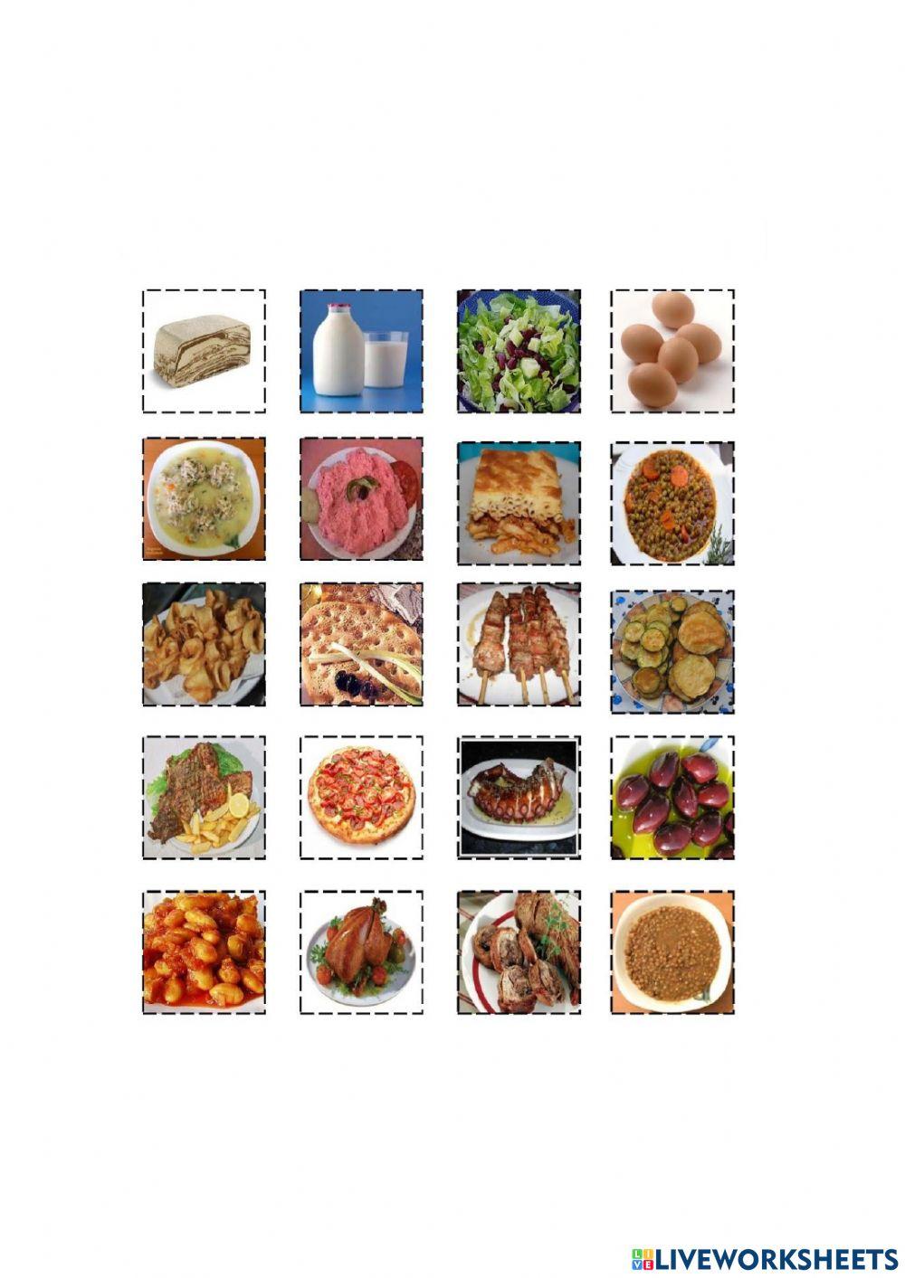 Καθαρα δευτερα-νηστισιμα φαγητα