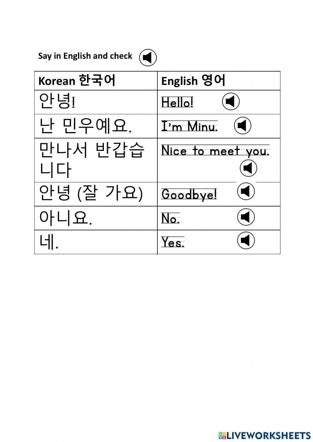 Greetings and animals