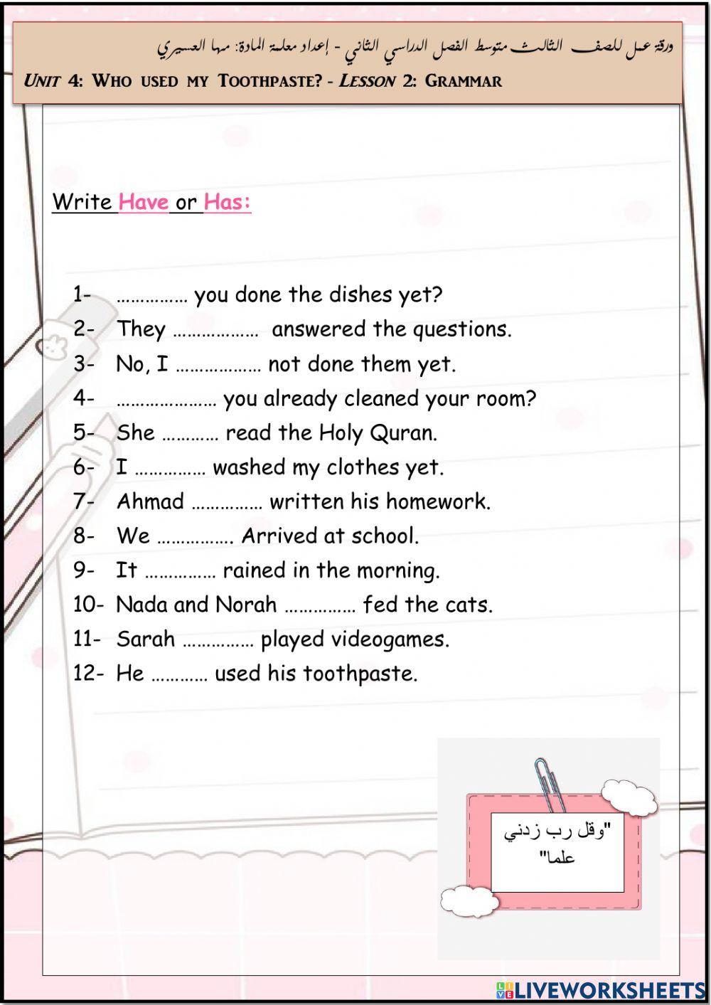 Who used my toothpaste? has - have - present perfect