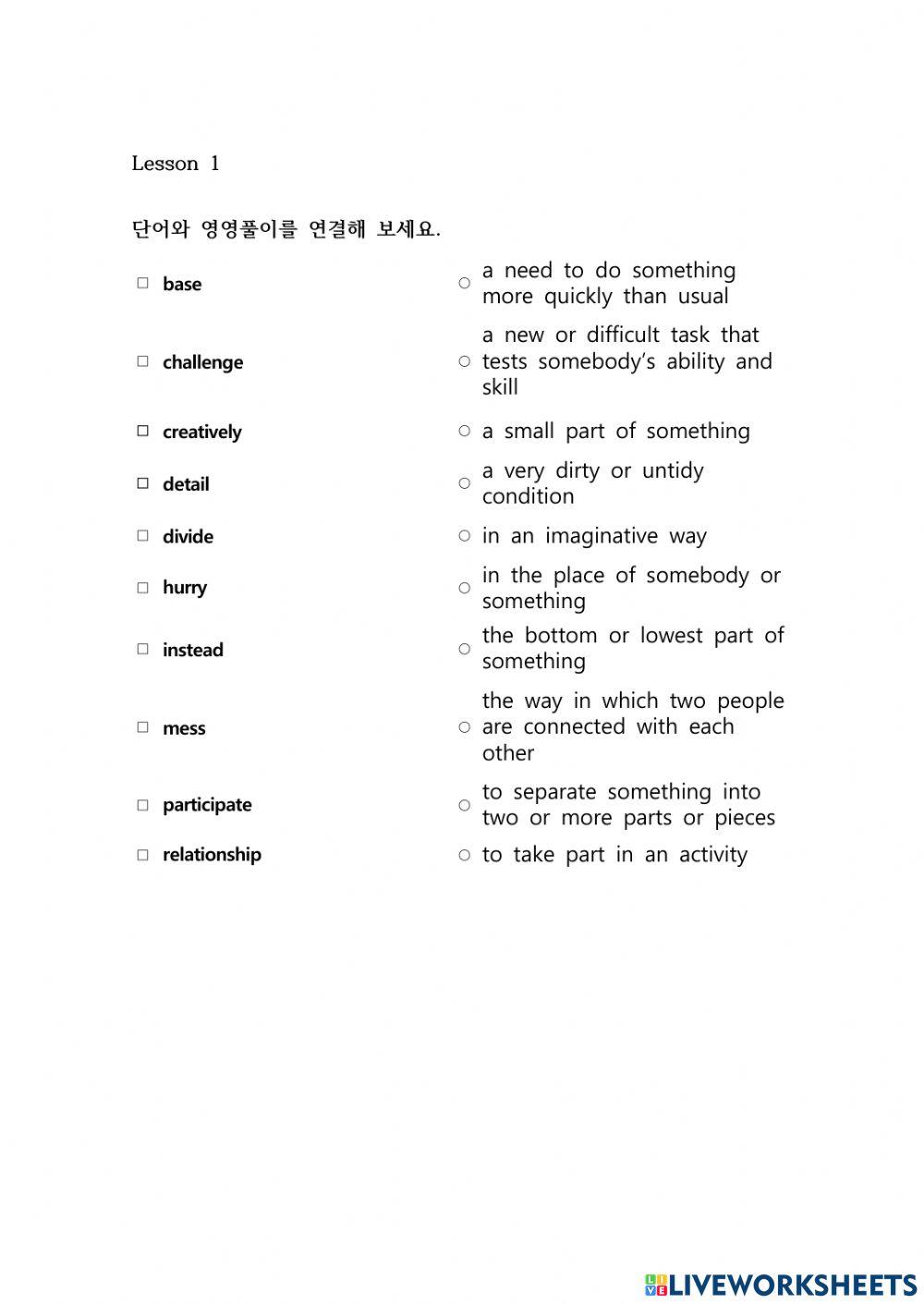 Lesson 1 Vocabulary 2