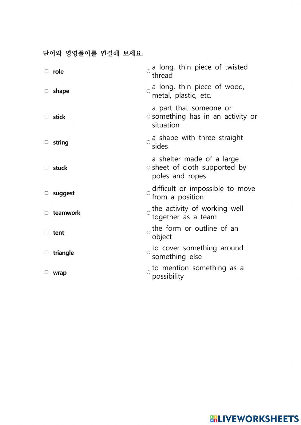 Lesson 1 Vocabulary 2