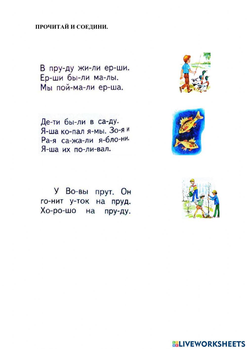 что это такое идея текста