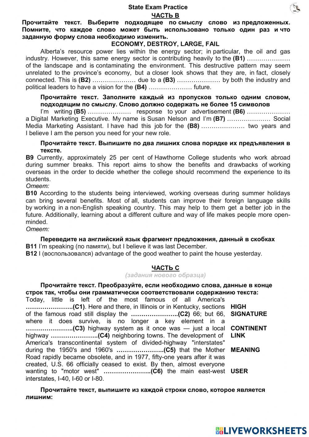 State Exam (by adukar 2021-1)