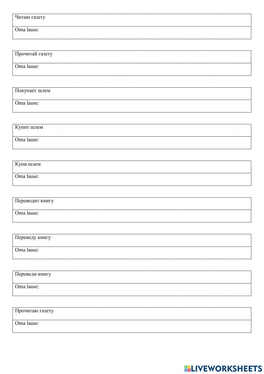 Nimetav, omastav või osastav kääne?