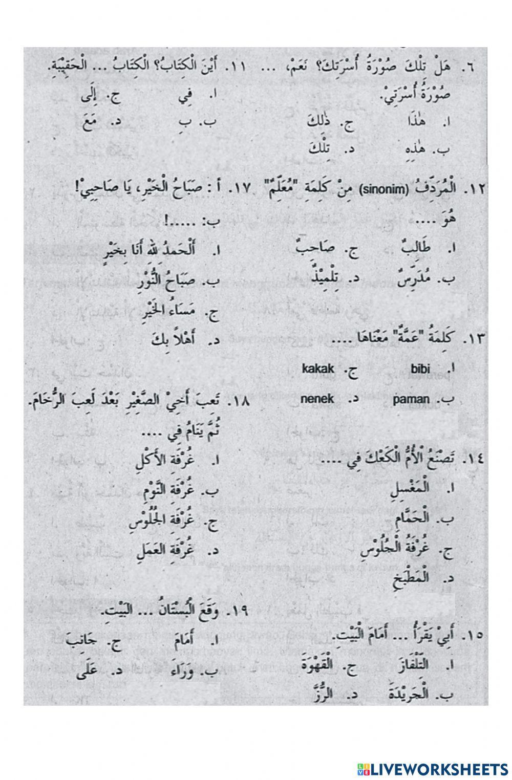 Penilaian Tengah Semester