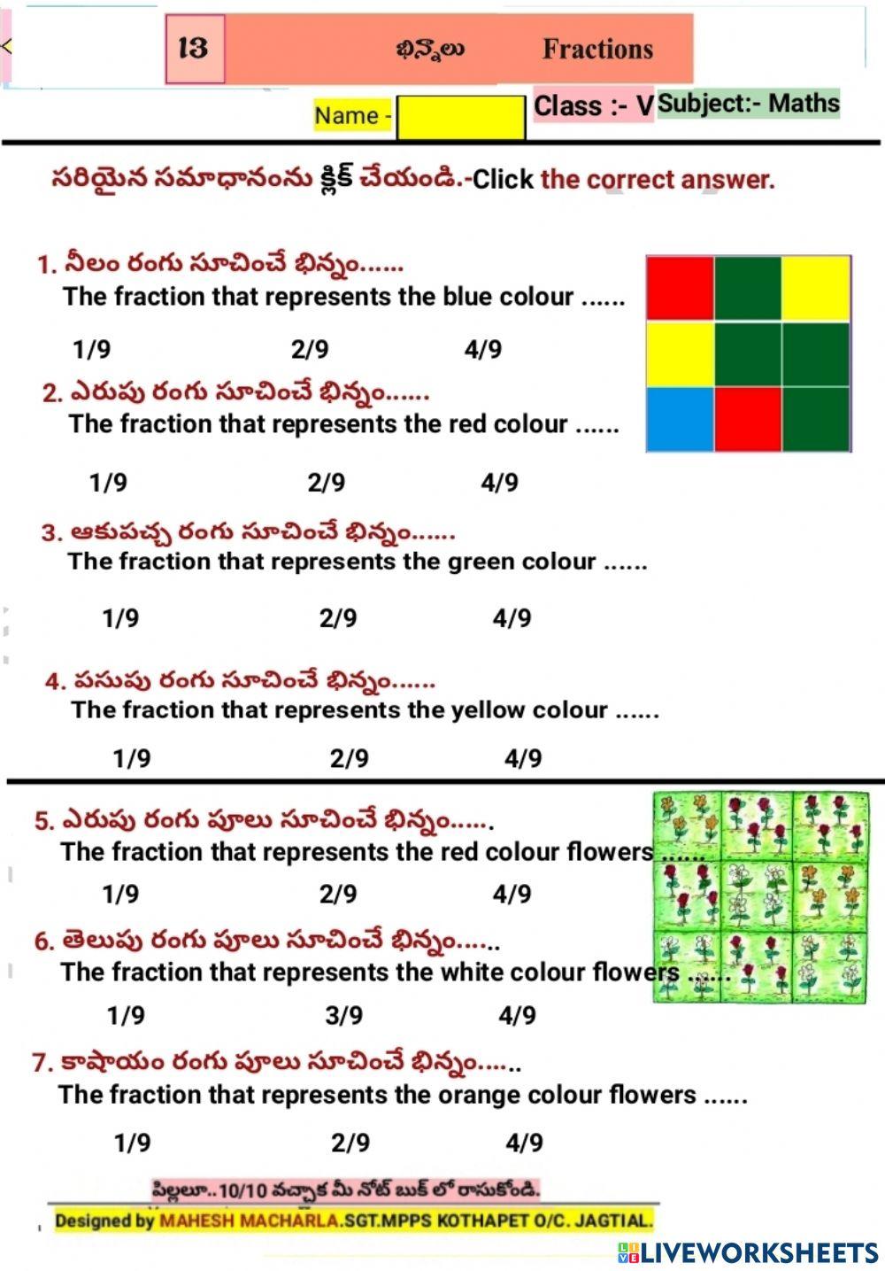 5th-MATHS-WS-13-7-BY MAHESH MACHARLA