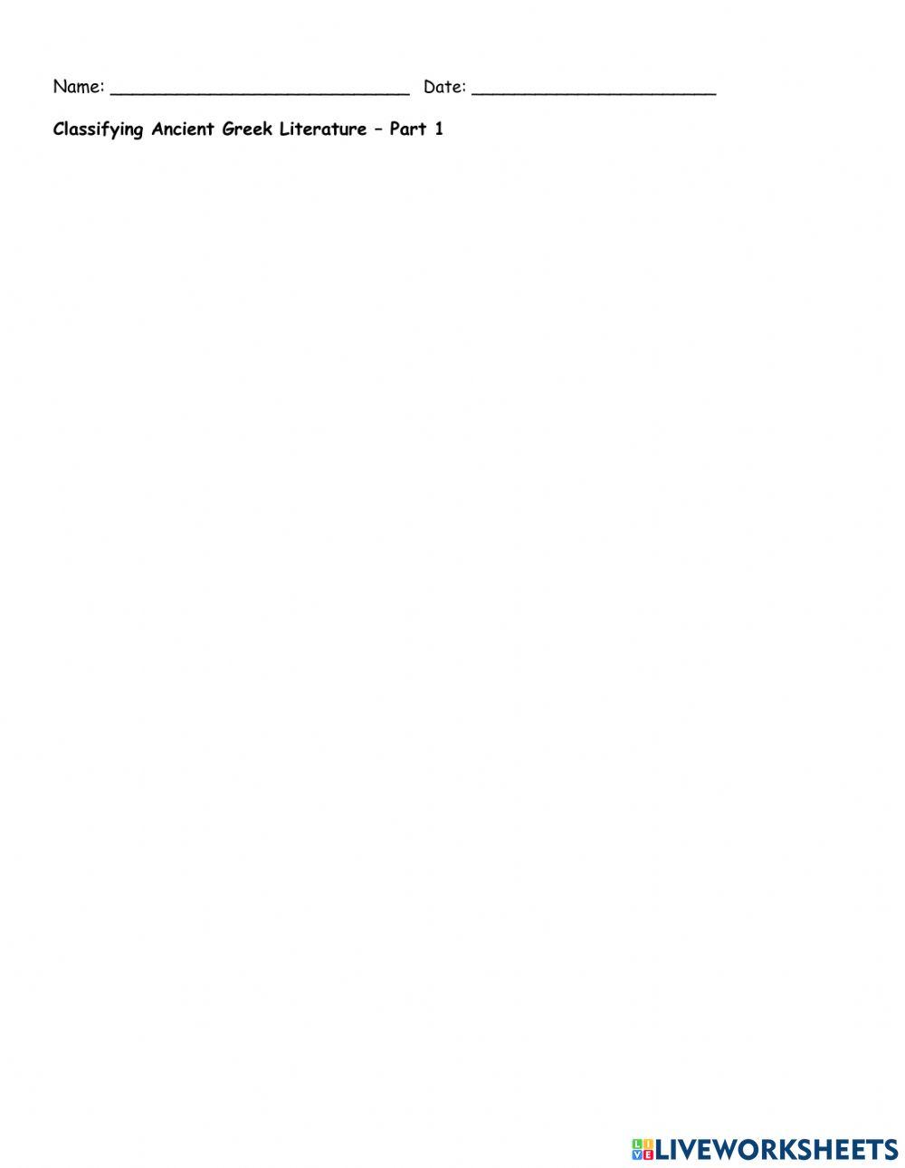 Classifying Ancient Greek Literature – Part 1