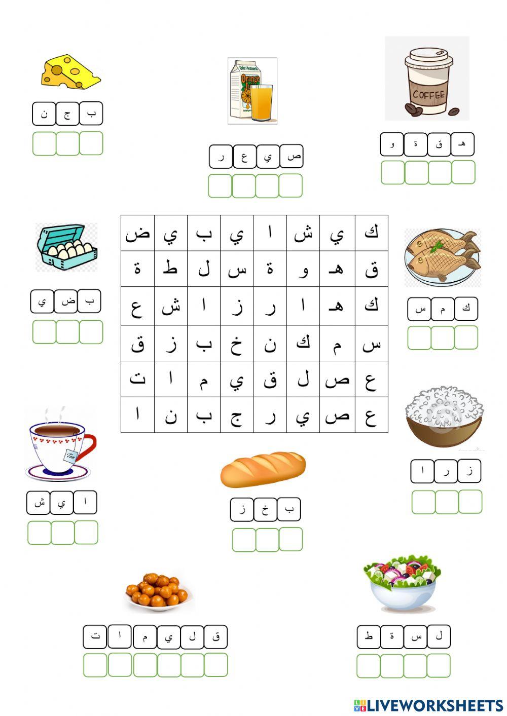 نشاط إثرائي