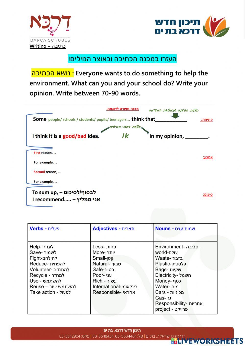 Revision for the test 11th grade