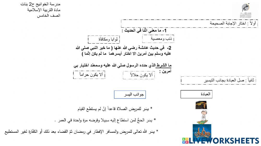 vs dsv,h ohls Hwphf hgill