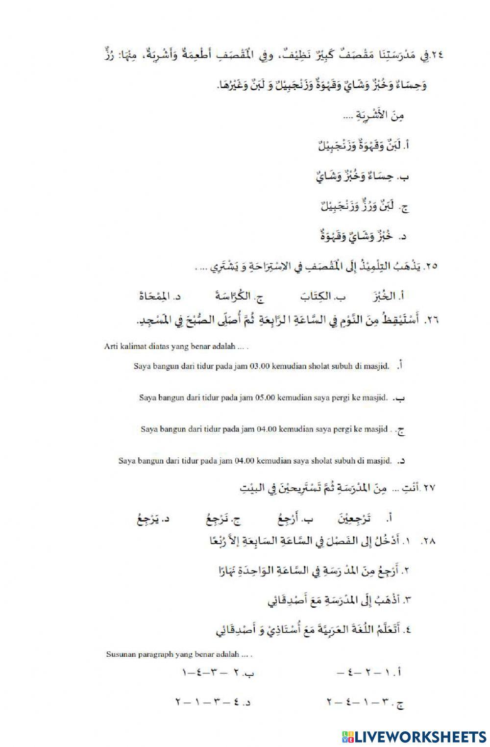 Penilaian Akhir Tahun