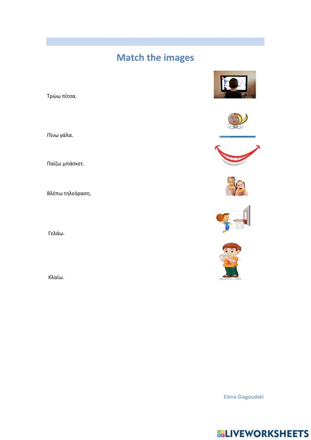 Match the images exercise | Live Worksheets