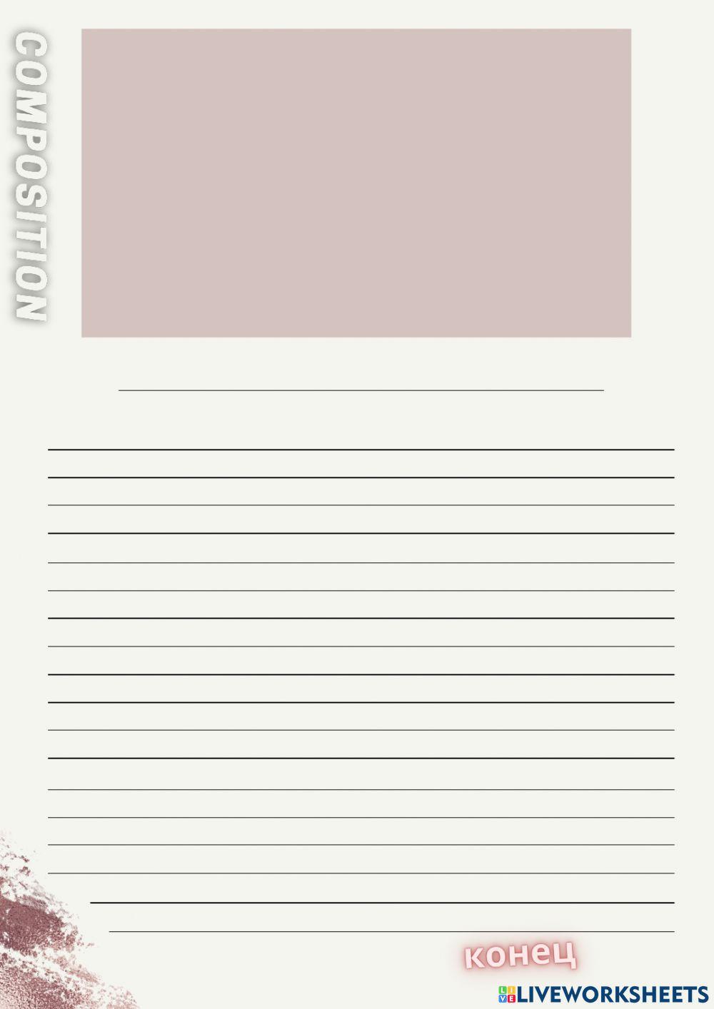 Женщины в декрете