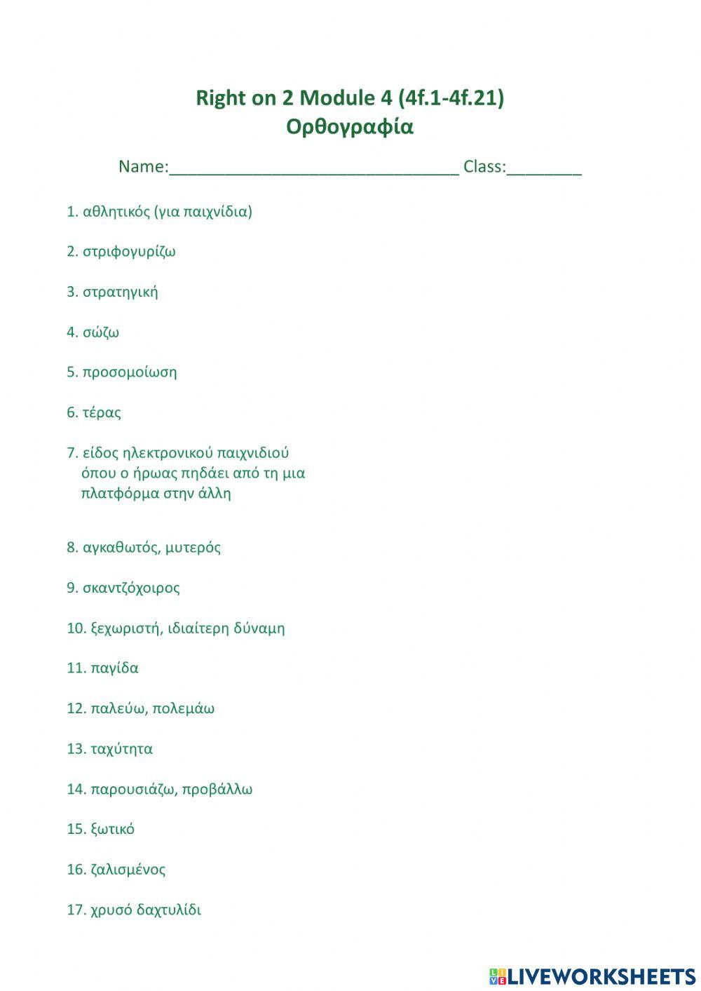 Right on 2 Module 4 Dict. 4f.1-4f.21