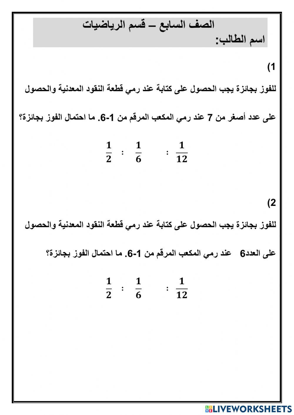 4-1-2021-online-exercise-for-live-worksheets