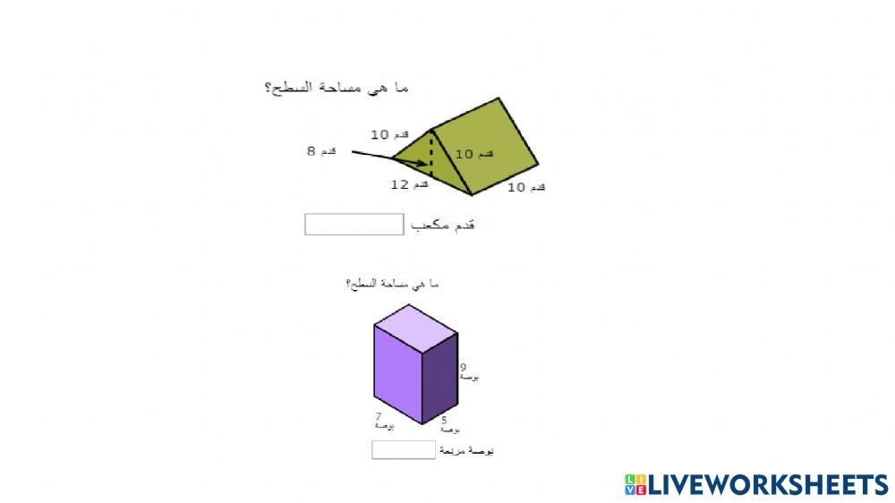 مساحة المنشور